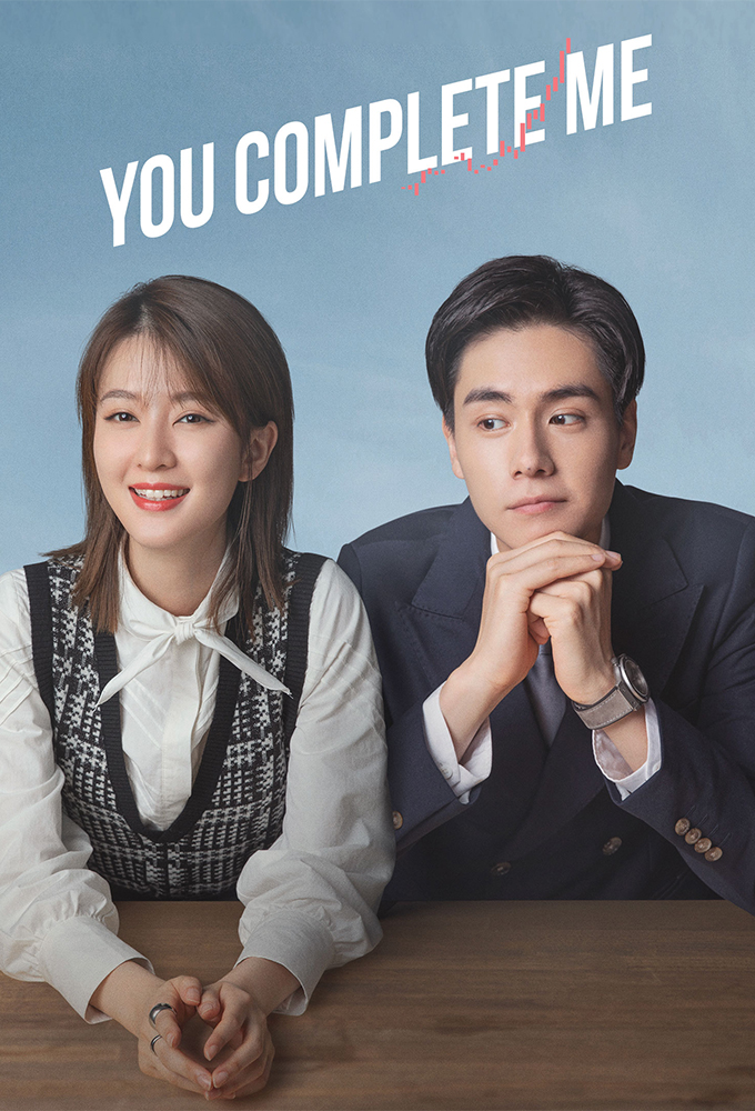 Poster de la serie You Complete Me