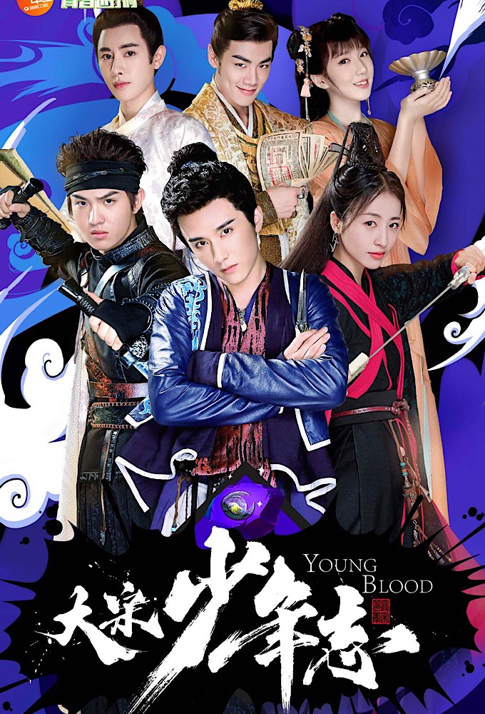 Poster de la serie Young Blood