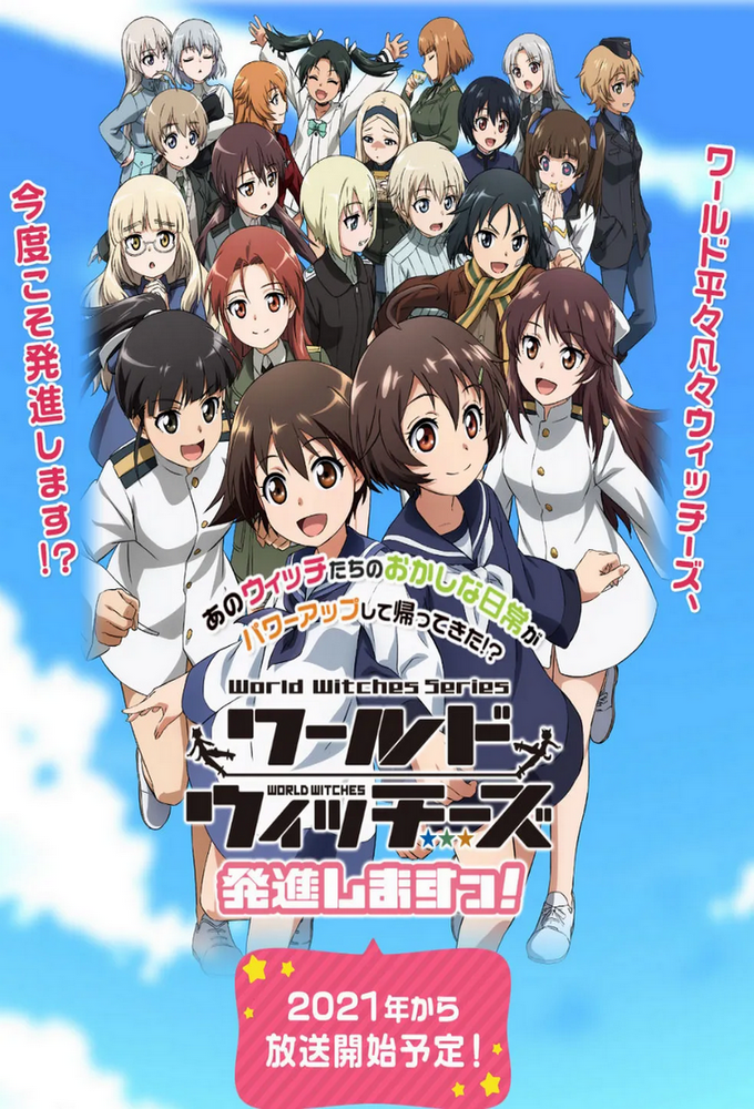 Poster de la serie World Witches Hasshin Shimasu!