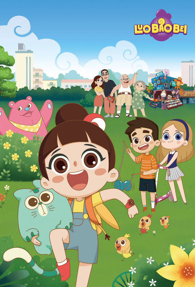 Poster de la serie Luo Bao Bei