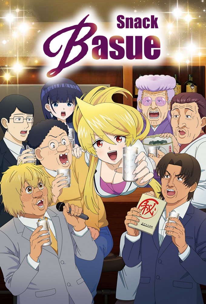 Poster de la serie Snack Basue