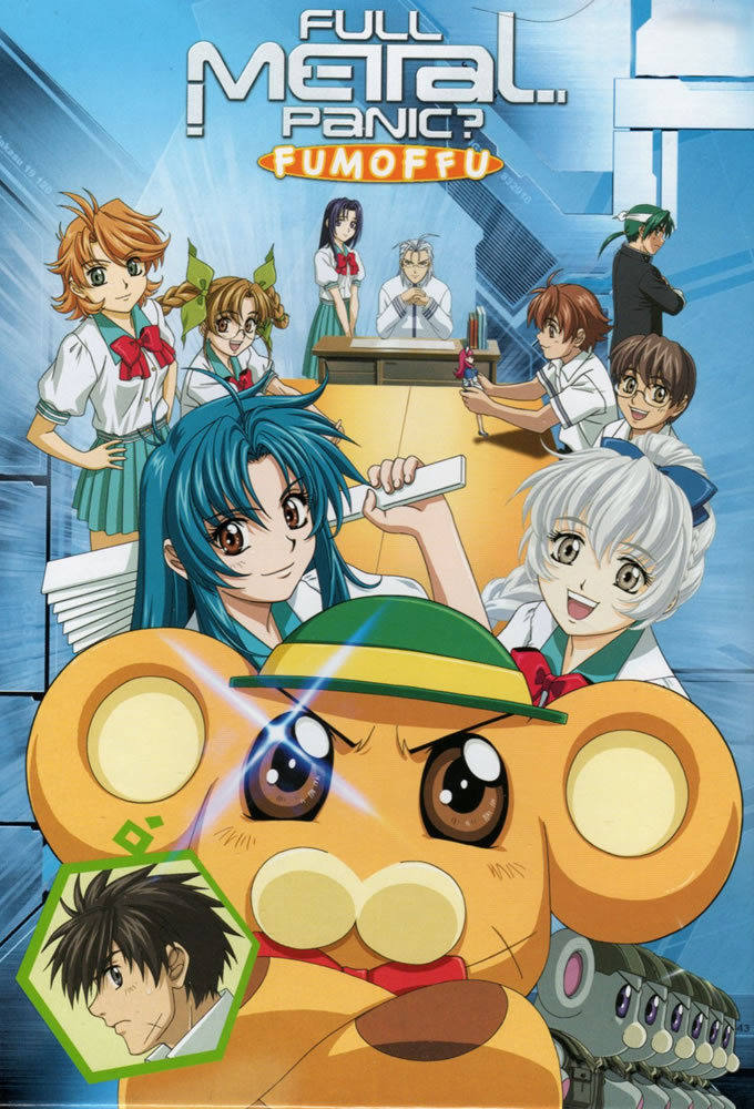 Poster de la serie Full Metal Panic? Fumoffu