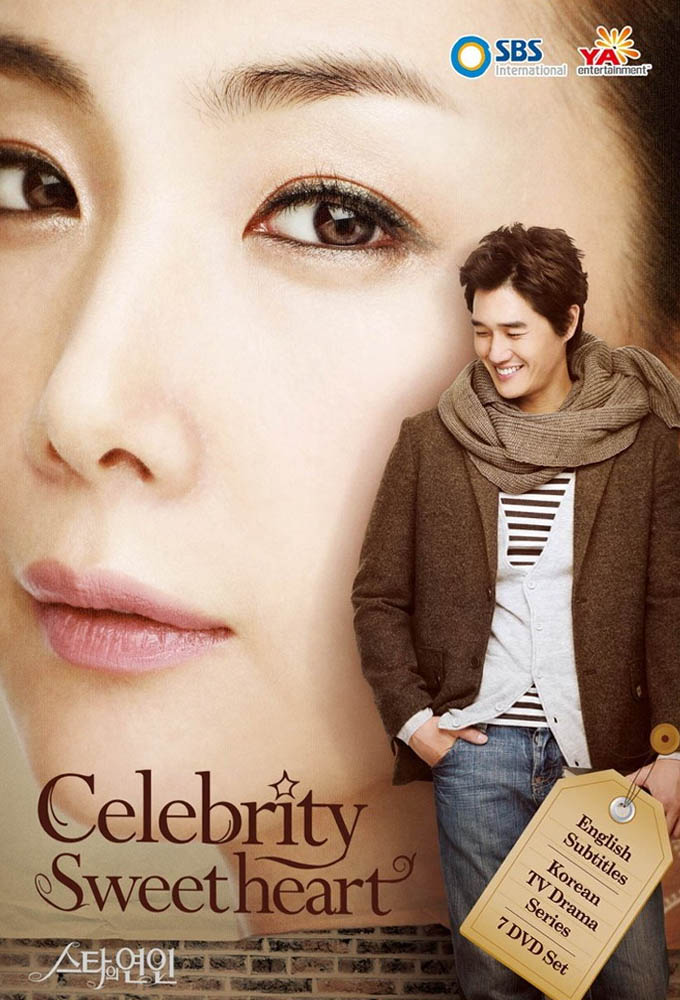 Poster de la serie Celebrity Sweetheart