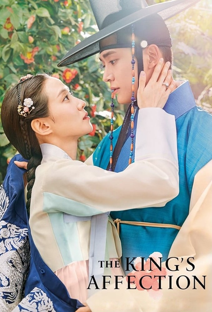 Poster de la serie The King's Affection