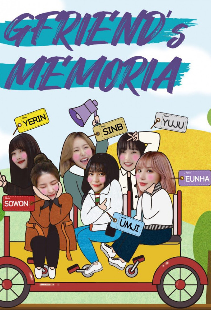 Poster de la serie GFRIEND's Memoria