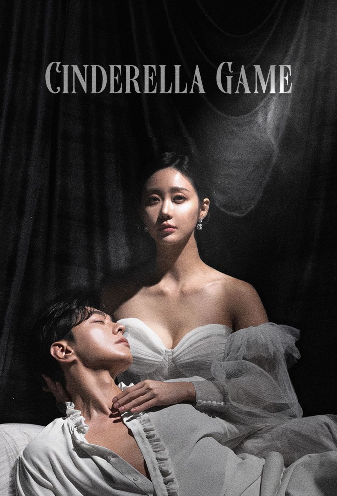 Poster de la serie Cinderella Game