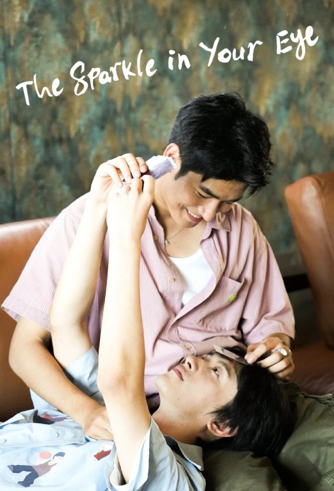 Poster de la serie The Sparkle in Your Eye
