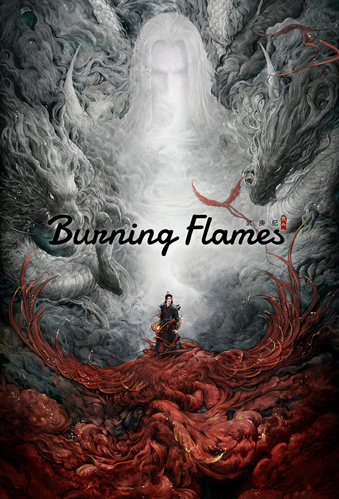 Poster de la serie Burning Flames