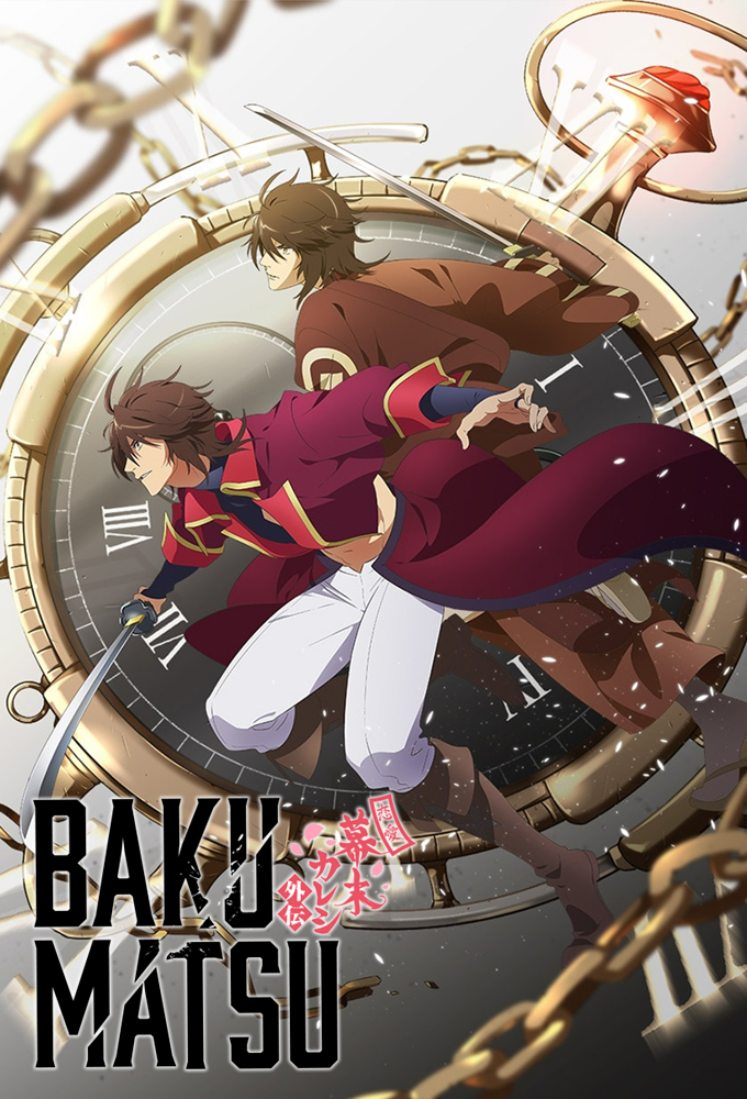 Poster de la serie Bakumatsu Crisis