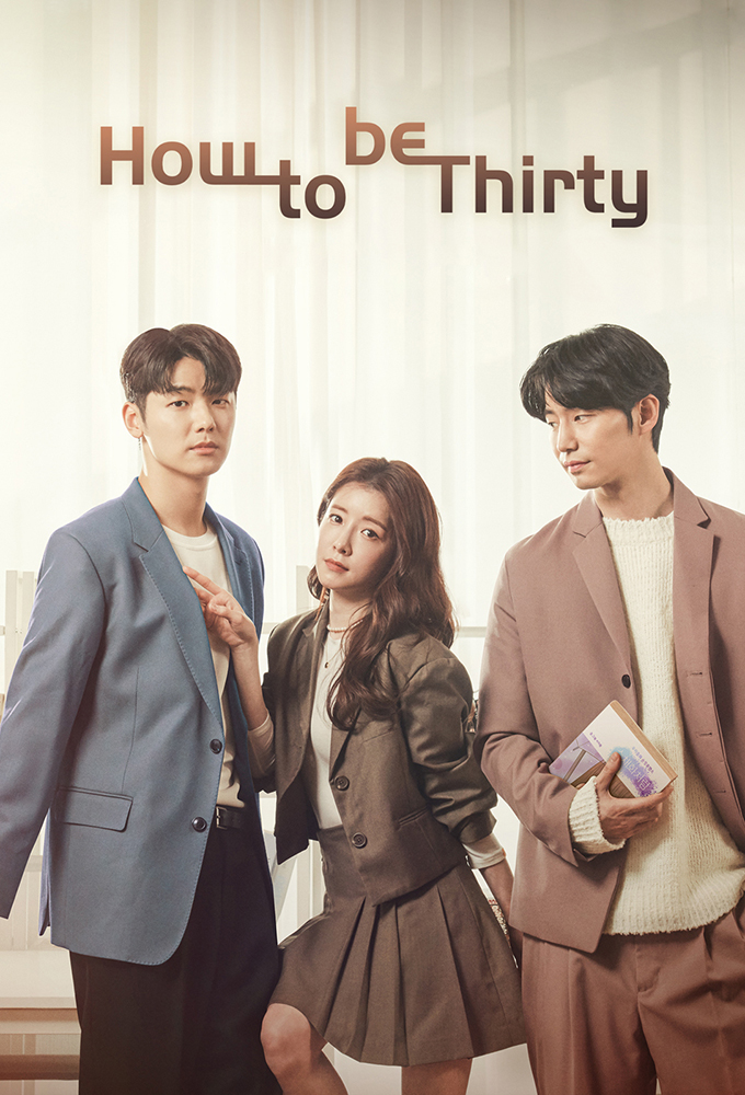 Poster de la serie How to Be Thirty