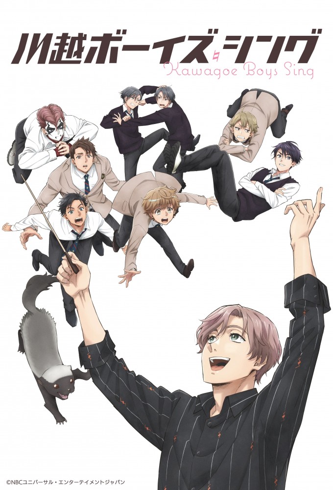 Poster de la serie Kawagoe Boys Sing