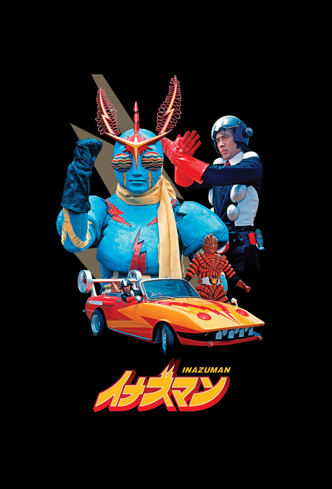 Poster de la serie Inazuman (1973)