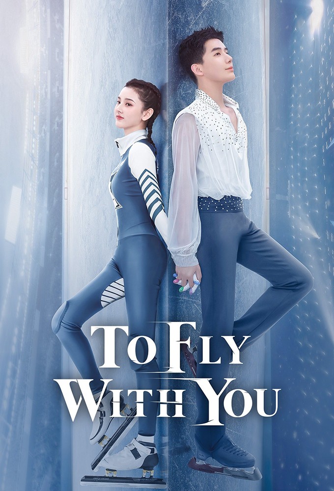 Poster de la serie To Fly With You