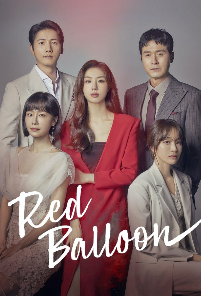 Poster de la serie Red Balloon (2022)