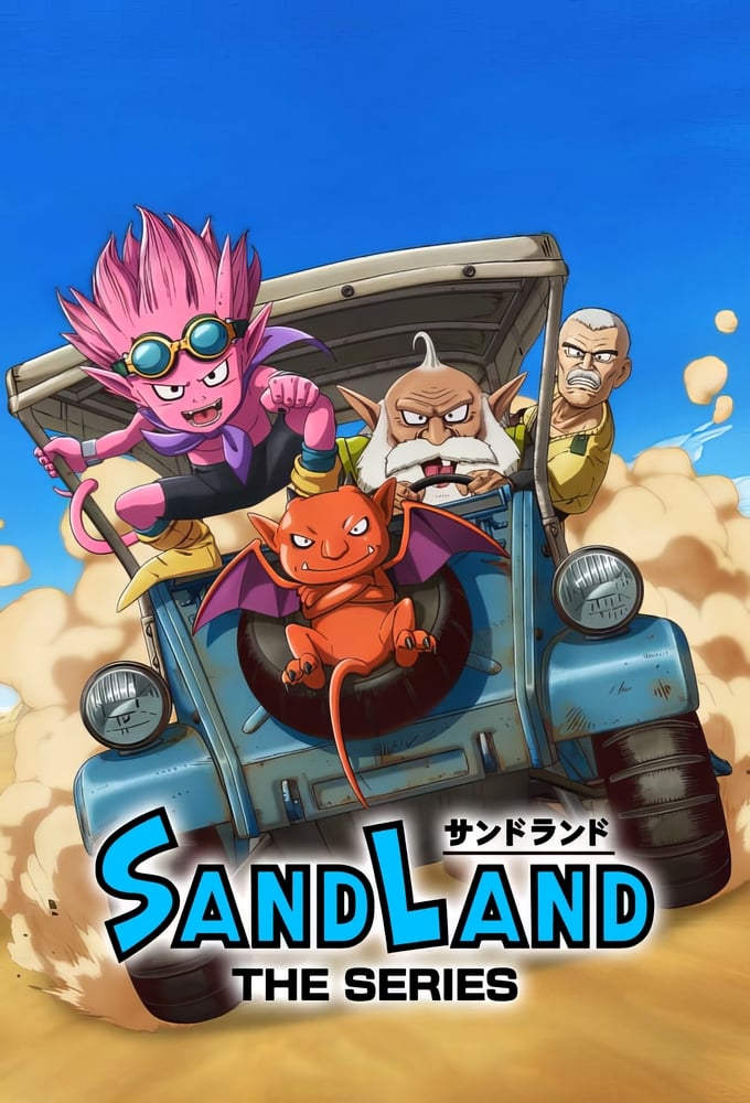 Poster de la serie SAND LAND: THE SERIES