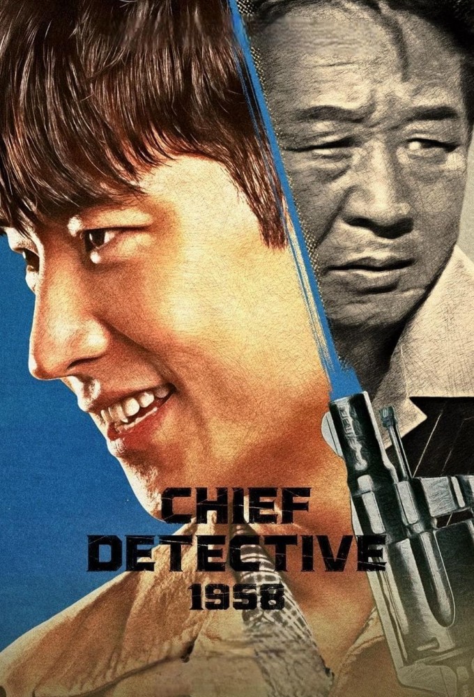 Poster de la serie Chief Detective 1958