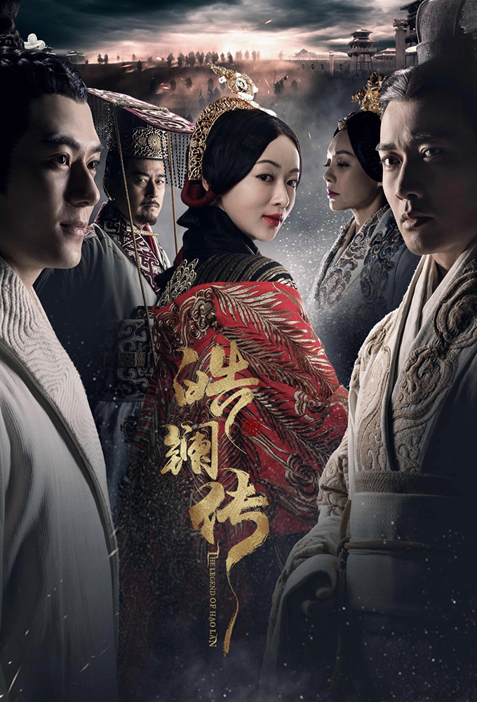 Poster de la serie The Legend of Hao Lan