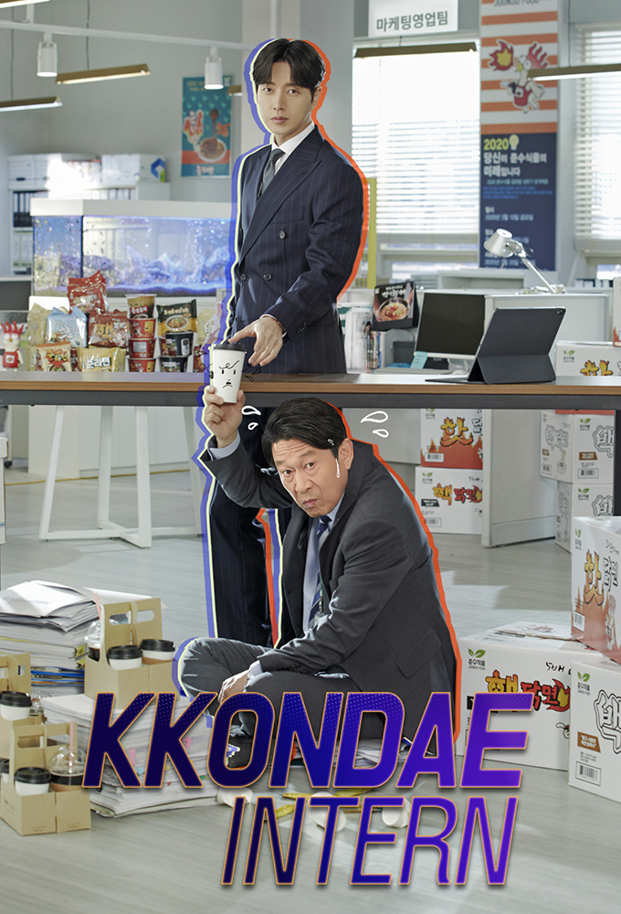 Poster de la serie Kkondae Intern