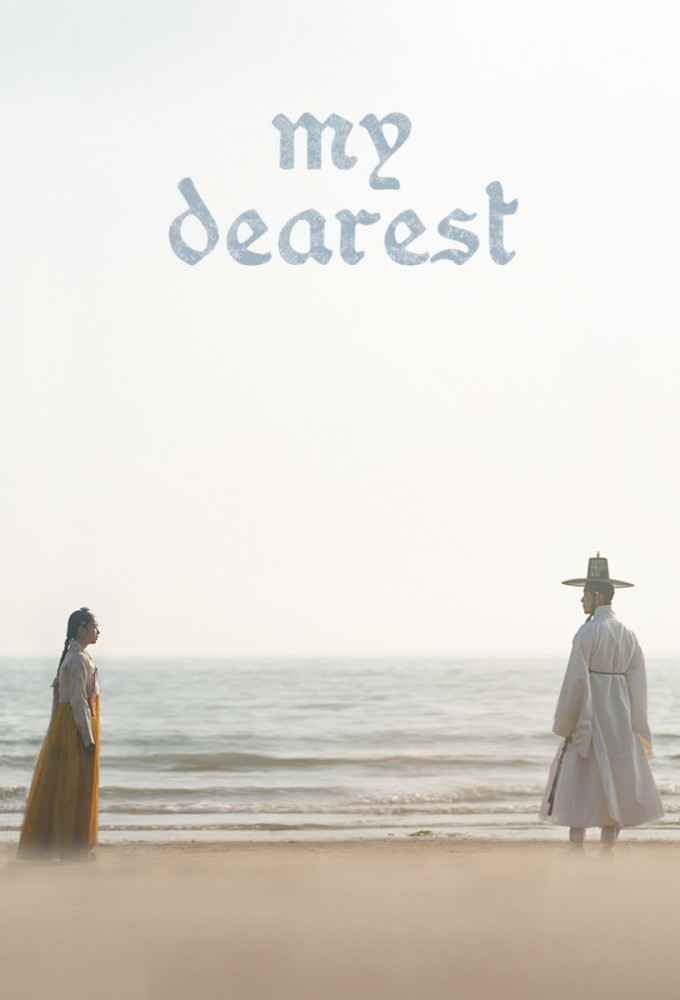 Poster de la serie My Dearest