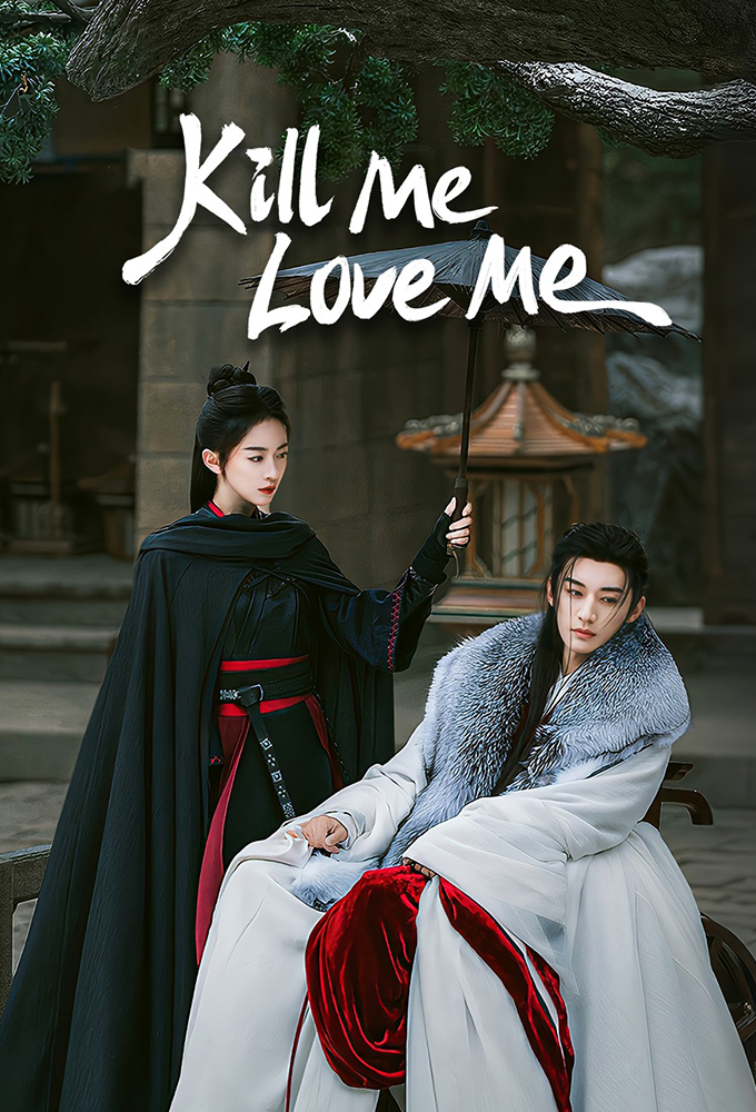 Poster de la serie Kill Me Love Me