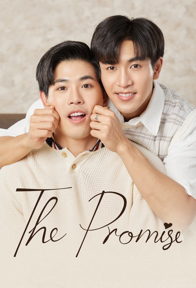 Poster de la serie The Promise (2023)