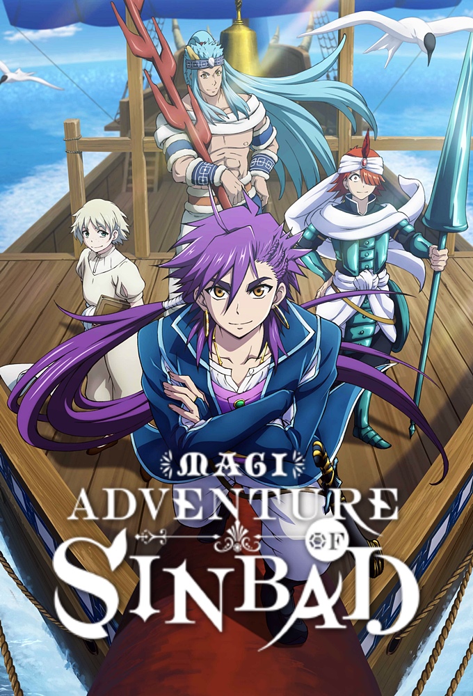 Amazon.com: Magi: Adventure of Sinbad Anime Fabric Wall Scroll Poster (32 x  46) Inches [A] Magi Sinbad- 2(L): Posters & Prints