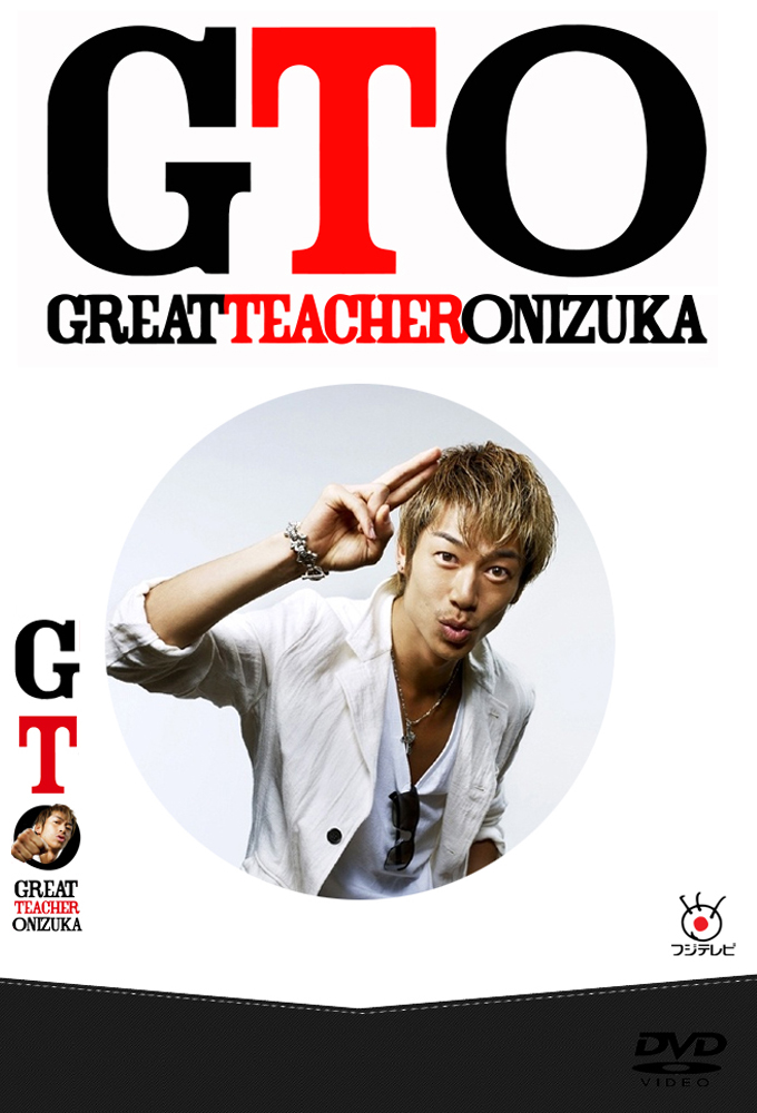 Regarder les épisodes de Great Teacher Onizuka (2012) en streaming complet  VOSTFR, VF, VO 