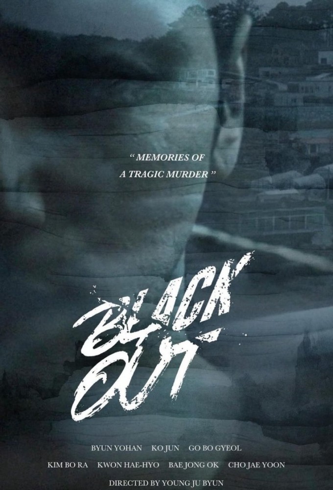 Poster de la serie Black out