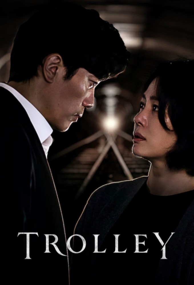 Poster de la serie Trolley