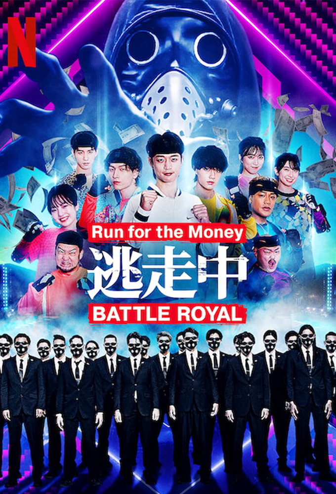 Poster de la serie Run for the Money