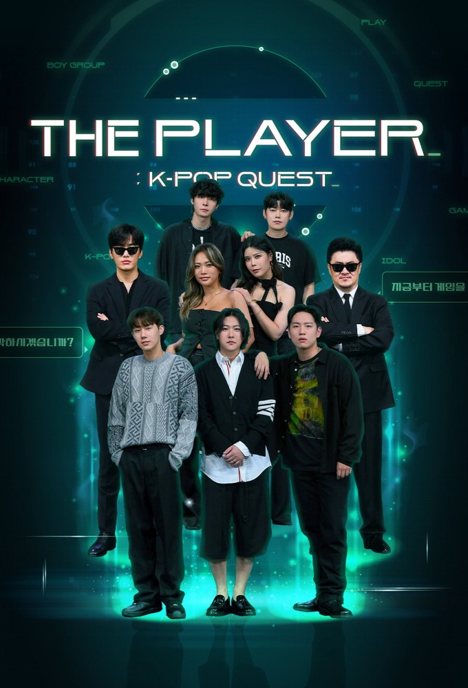 Poster de la serie The Player: K-POP Quest