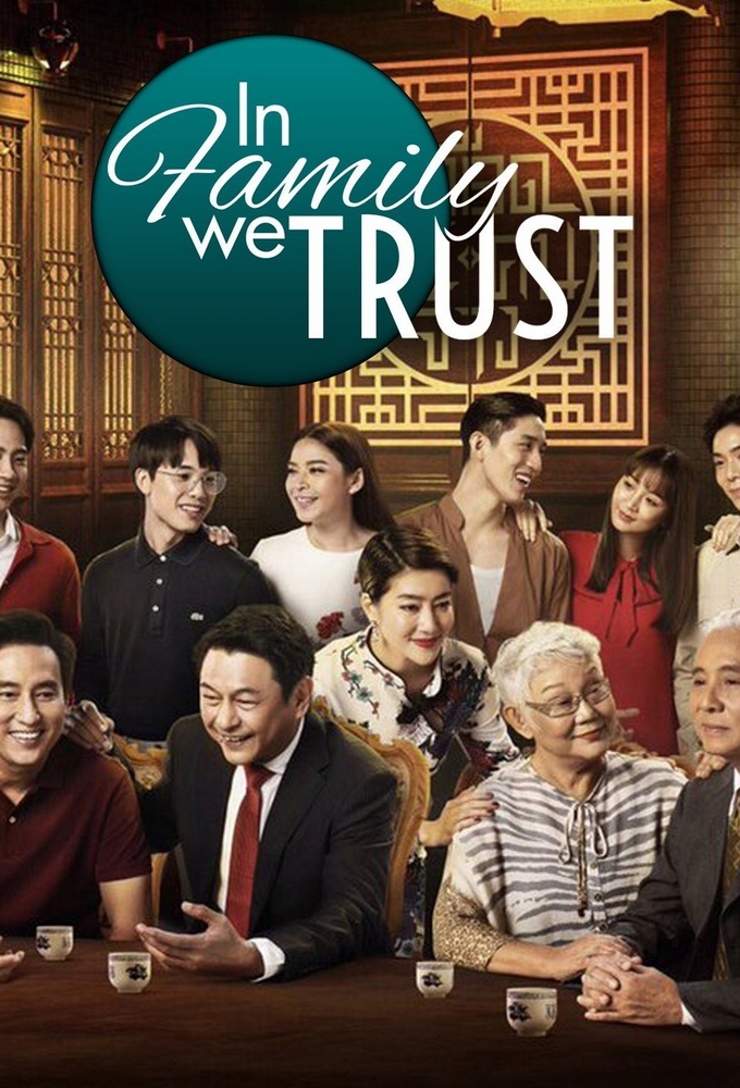 Poster de la serie In Family We Trust