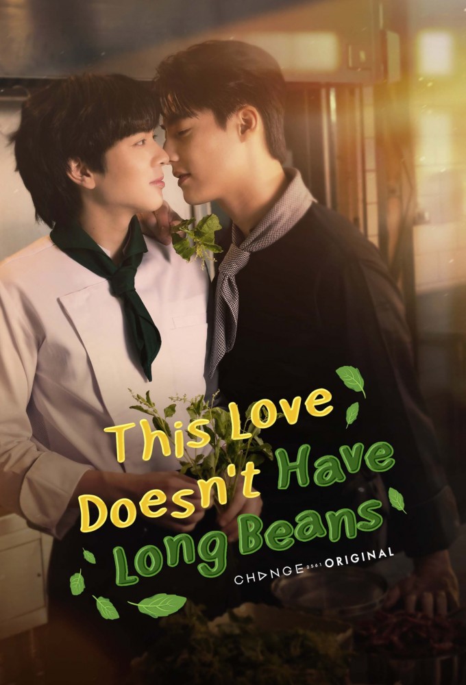 Poster de la serie This Love Doesn't Have Long Beans