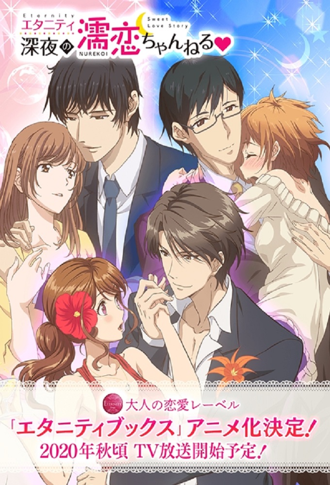 Poster de la serie Eternity: Sweet Love Story