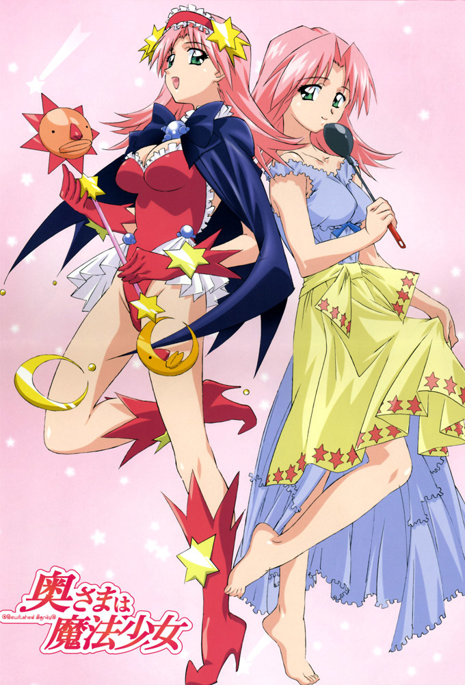 Poster de la serie Okusama wa Mahou Shoujo