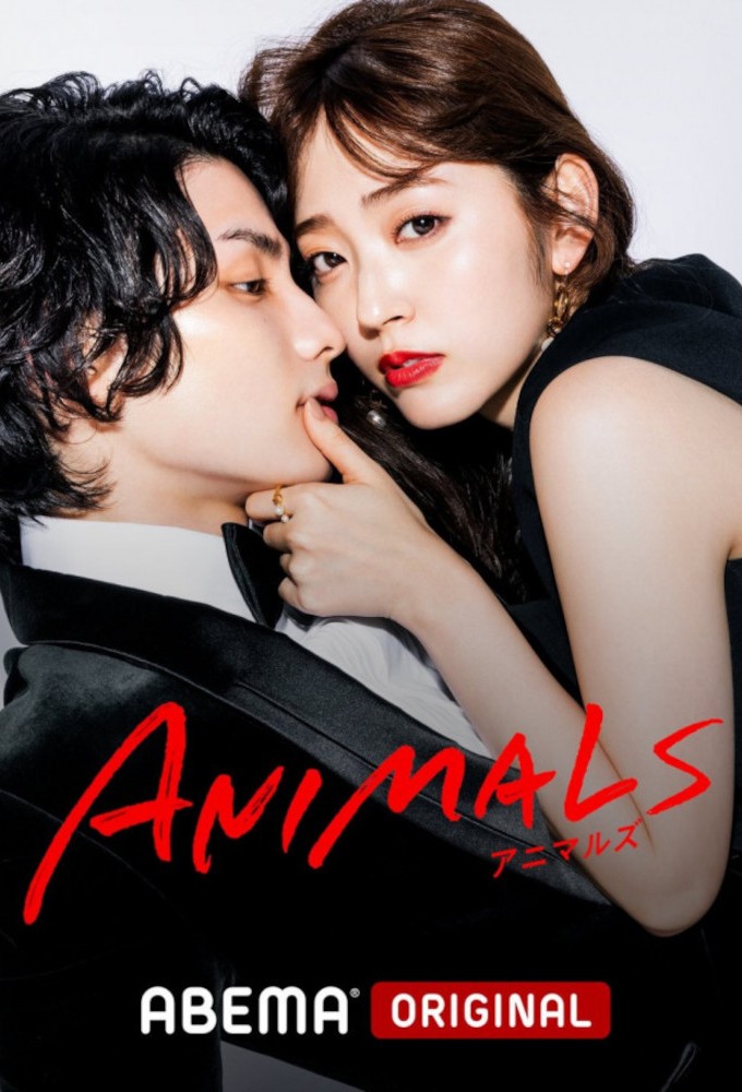 Poster de la serie Animals