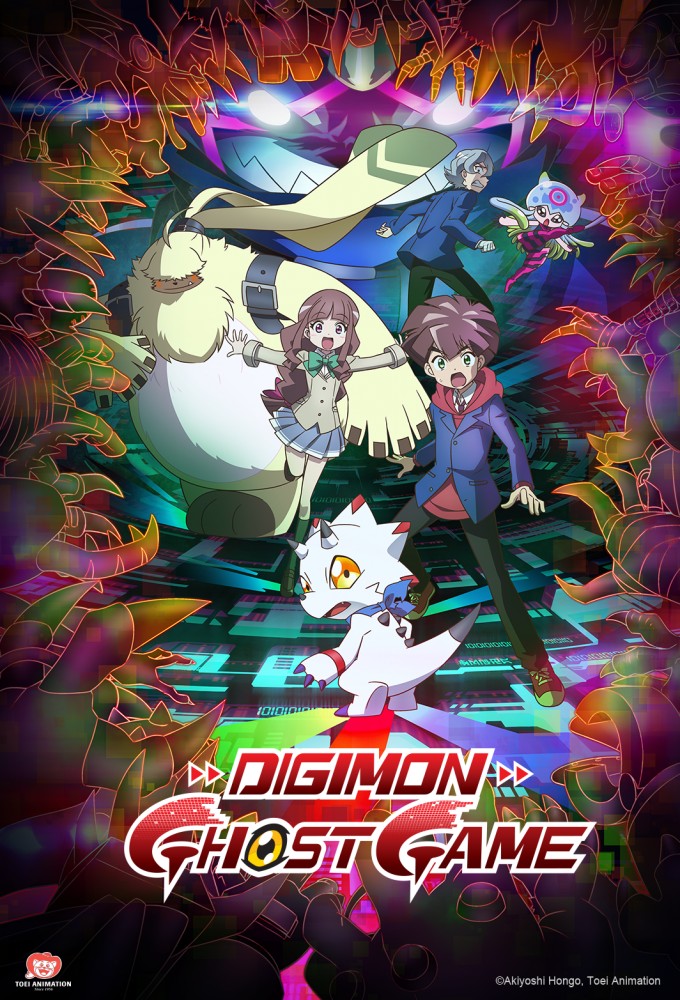 Onde assistir à série de TV Digimon Ghost Game em streaming on-line?