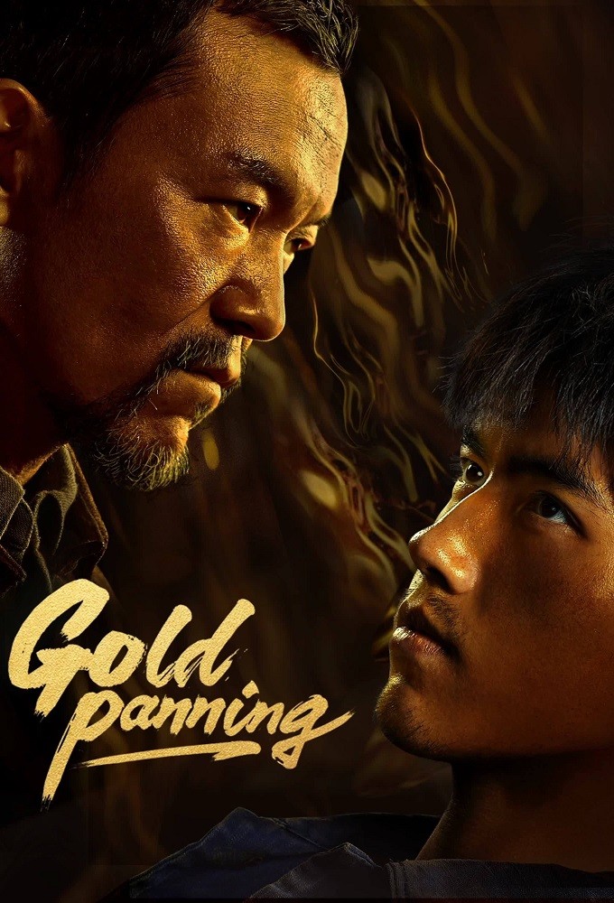 Poster de la serie Gold Panning