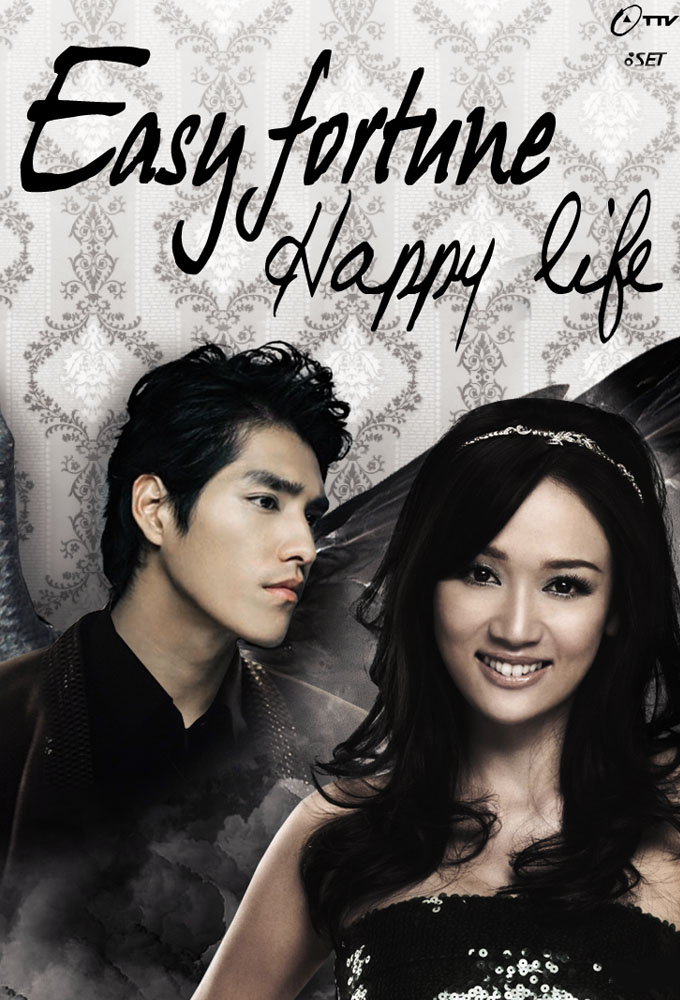 Poster de la serie Easy Fortune Happy Life