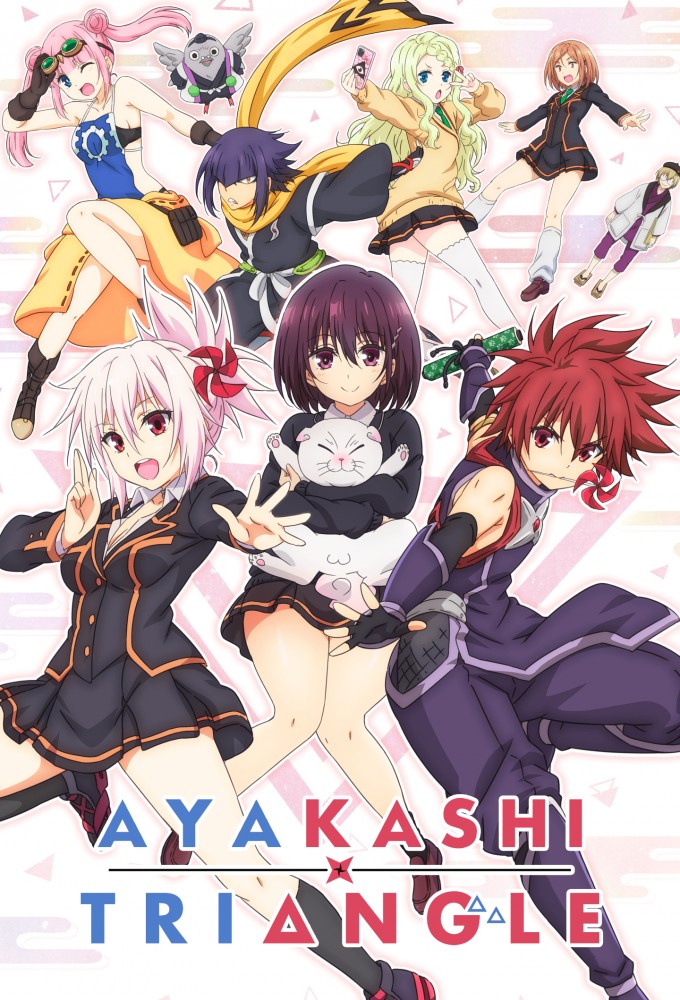 Poster de la serie Ayakashi Triangle