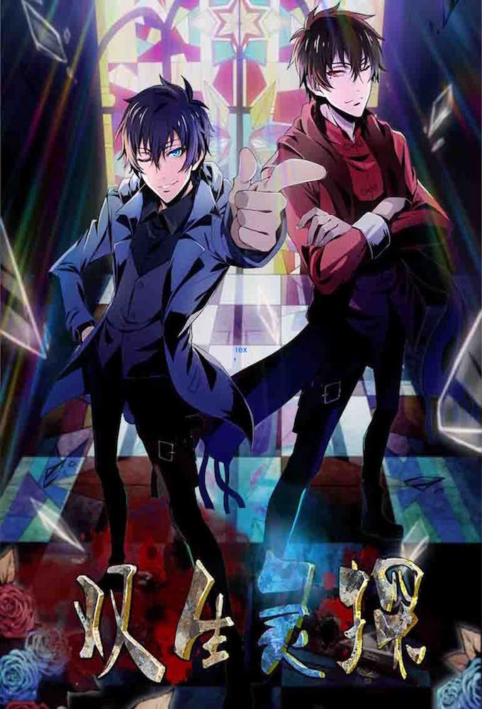 Poster de la serie Twin Spirit Detectives