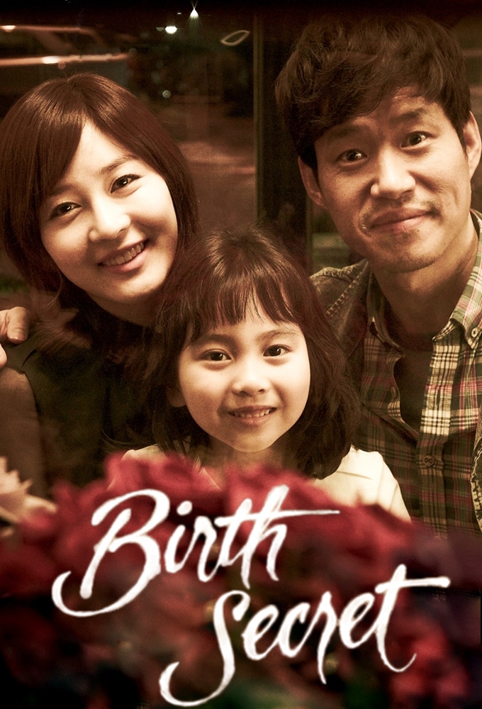 Poster de la serie Birth Secret