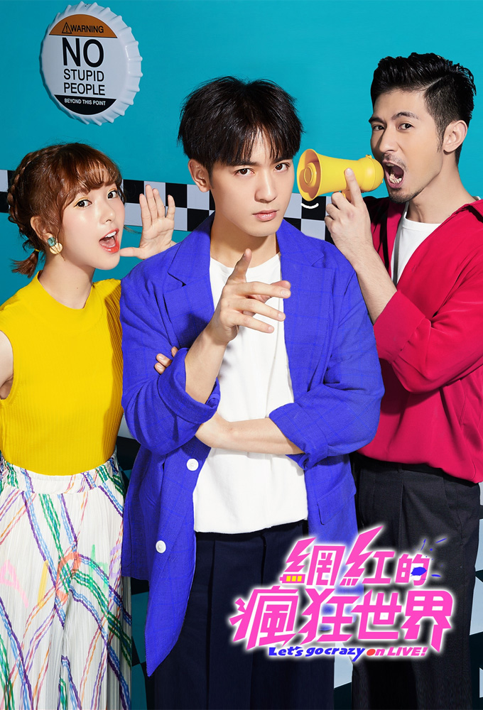 Poster de la serie Let's go crazy on LIVE!