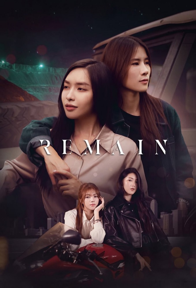 Poster de la serie Remain The Series