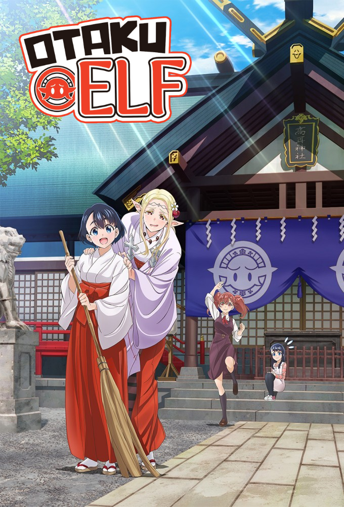 Poster de la serie Otaku Elf