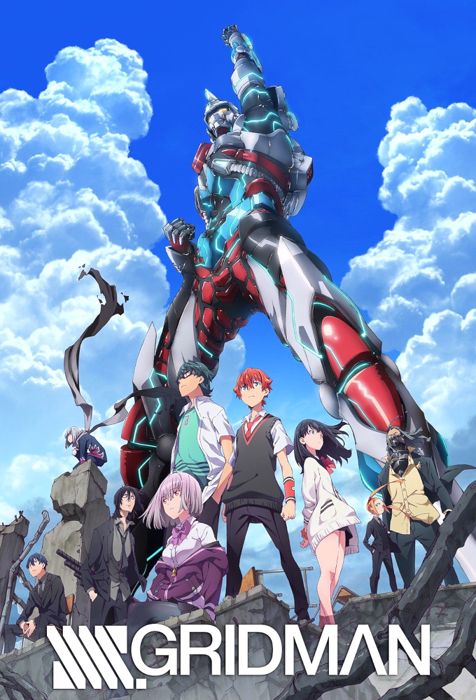 Poster de la serie SSSS.GRIDMAN