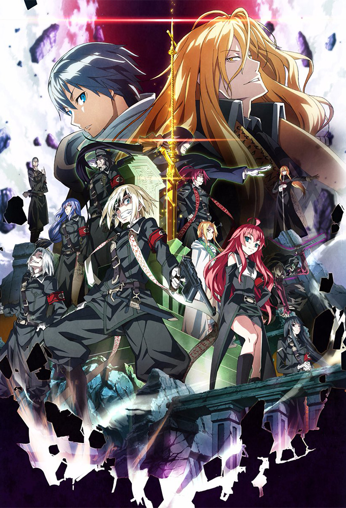 Poster de la serie Dies Irae