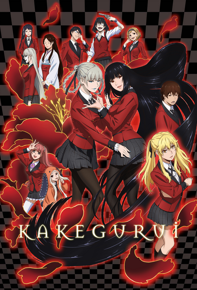 Poster de la serie Kakegurui