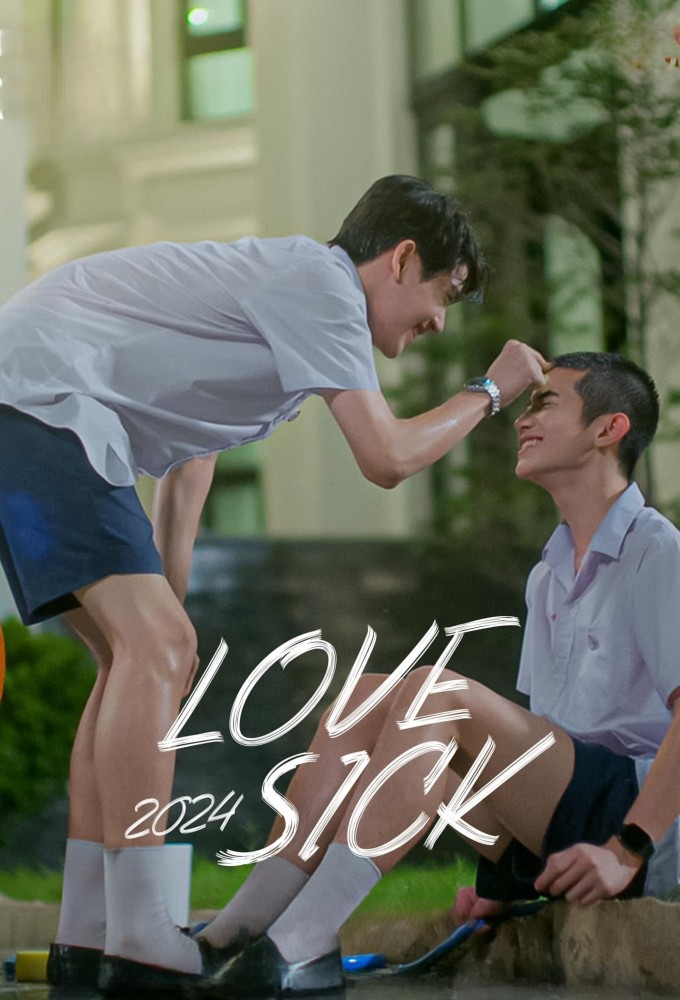 Poster de la serie Love Sick (2024)