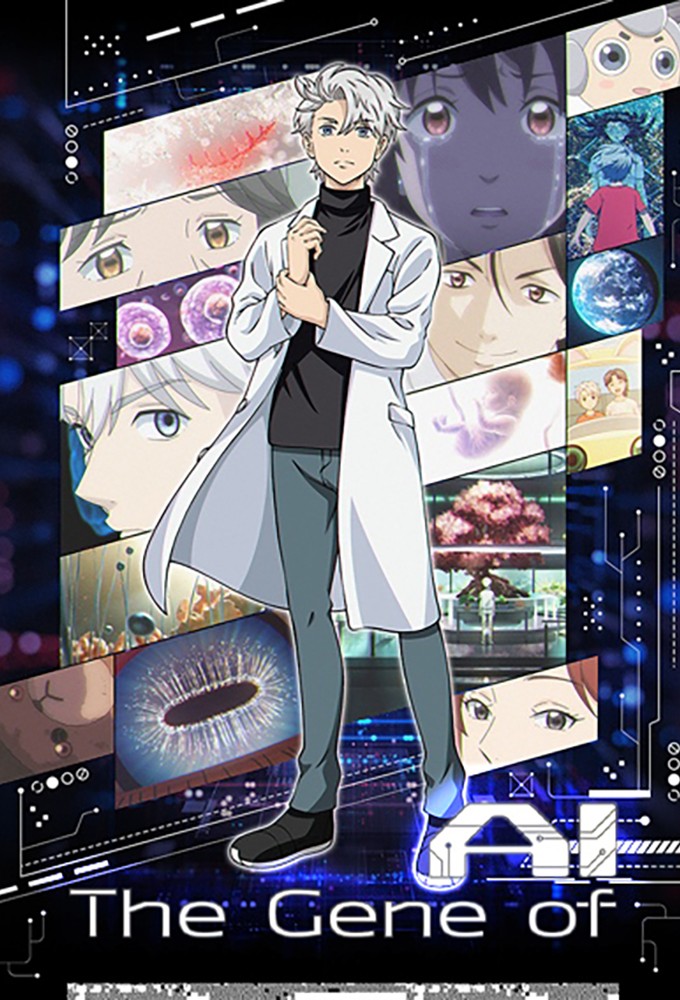 Poster de la serie The Gene of AI